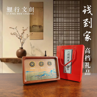 钱到家摆件千里江山图相框三帝钱高档乔迁暖居玄关客厅搬家礼物