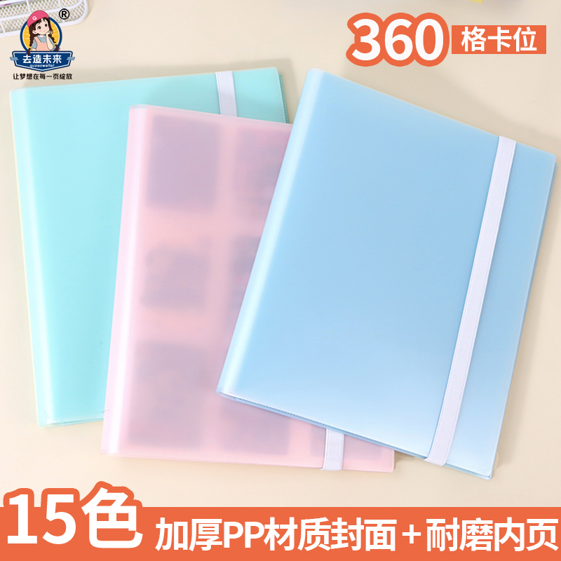 ins风糖果色卡牌册游戏王收纳本360卡位九宫格海贼王卡牌收藏册