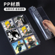 活页A4六宫格卡页透明PP内页9.7cm方形圆形杯垫收纳册替换补充页
