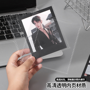 高透一宫格卡册内页自制宽幅拍立得宝丽来小卡活页收纳册卡膜内页
