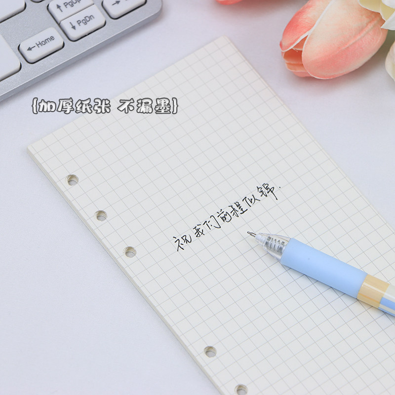 새로운 코어 루스리프 용지 A5 분리형 루스리프 노트 6 홀 그리드 대학원 입학 시험 사고 노트 교체 코어 용지