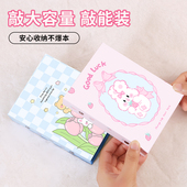 小红书同款 A7去造未来纸板活页外壳追星卡片收纳册学生笔记本硬壳