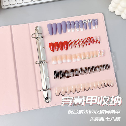 半透明磨砂手账分隔页穿戴甲展示