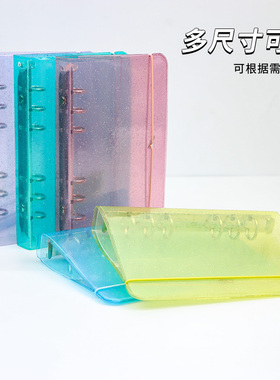 透明闪粉绑带a6活页本外壳可拆卸手帐本可替换芯6孔a5活页夹装订