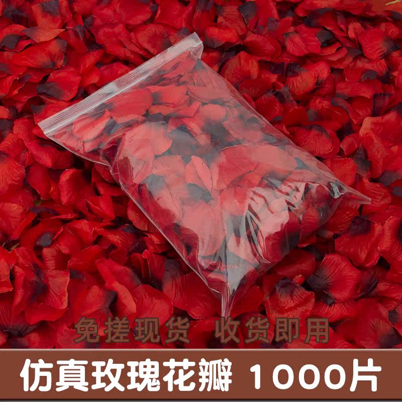 仿真玫瑰花瓣成品现货图片