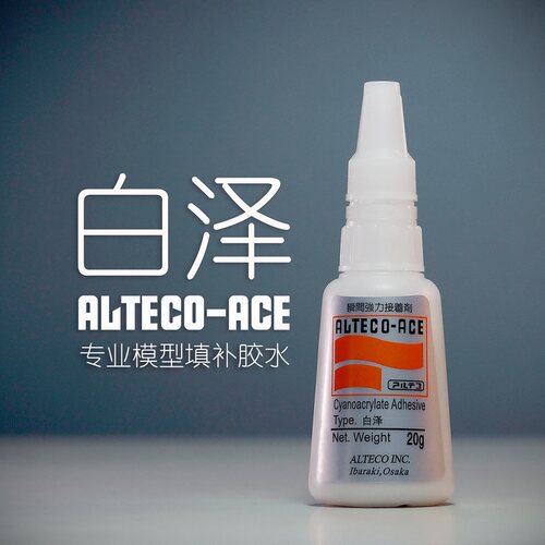 安特固白泽高达手办模型粘接填缝胶水填补修复无缝高强韧性不开裂