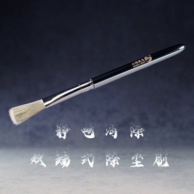 除静电刷消除清洁除尘刷山海模型高达涂装民用摄影镜头黑胶精密刷
