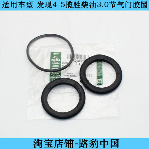 适用发现四4揽胜运动行政