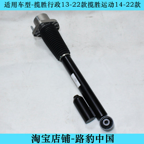 适用揽胜减震器空气悬挂行