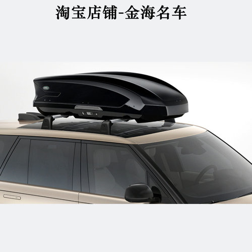 适用揽胜卫士发现345极光