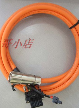 ZK4500-8003-0030代替倍福BECKHOFF AX5000伺服驱动 动力电缆线缆