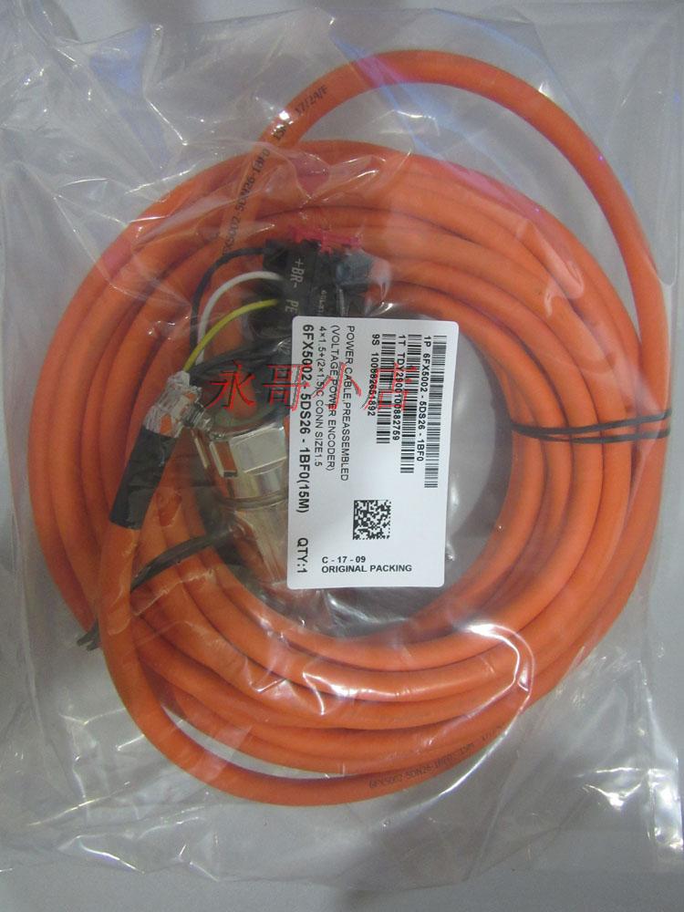 国产替代西门子预装电缆5DN26