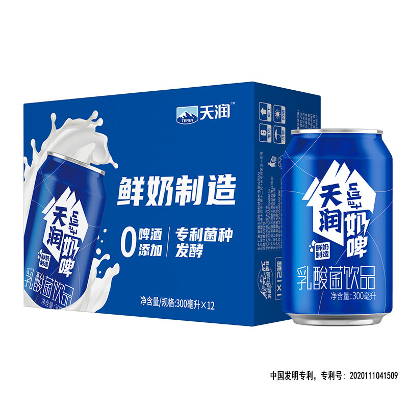 新鲜天润奶啤乳酸菌饮料新疆特产乳制品非啤酒牛奶300ml*12罐整箱