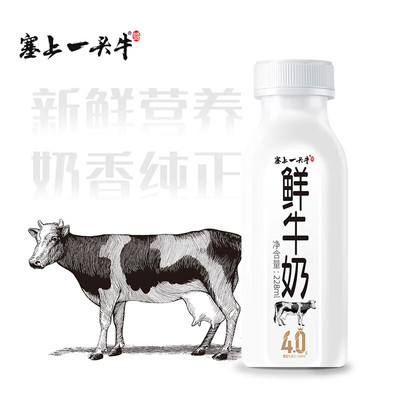 塞上一头牛鲜牛奶228ml*6瓶