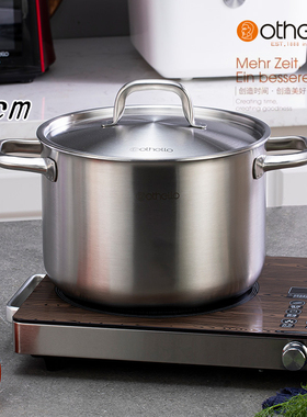 德国品牌316大汤锅24cm进口医用18/10不锈钢5层一体成型加厚煮锅