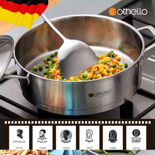 德国18/10不锈钢316火锅24/26/28cm厚复底欧式双耳煎锅家用浅汤锅