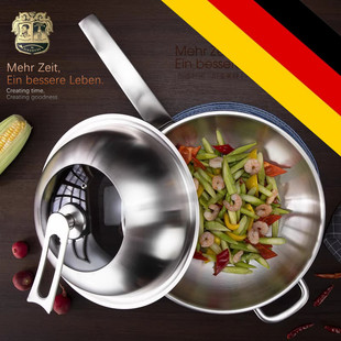 德国316炒锅Othello欧德罗18/10不锈钢30/32cm无涂层无铆钉可立盖