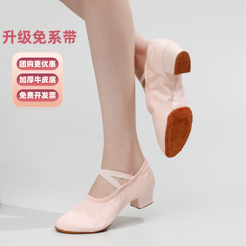 帆布教师鞋成人女式软底练功鞋带跟民族舞肚皮舞芭蕾红舞鞋包邮