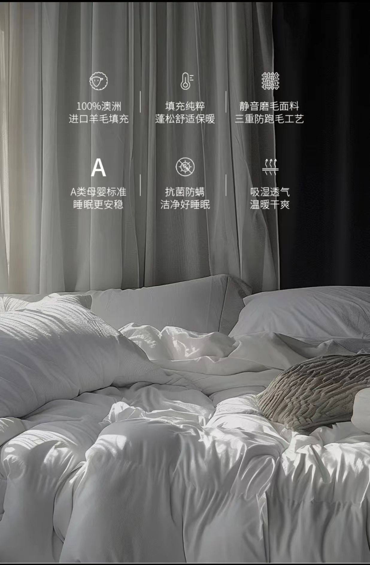 2025.年【澳洲美利奴羊毛被】,床上用品,羊毛被/驼毛被,淘宝优惠券,粉丝福利购,淘宝优惠卷