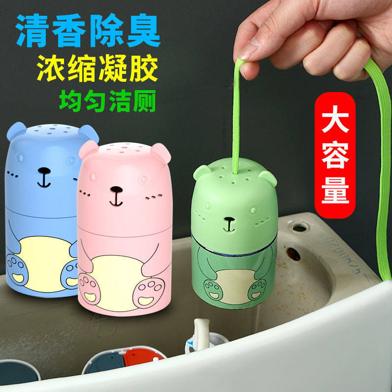 马桶清洁剂洁厕灵厕所水箱洁厕宝凝胶马桶清洁神器香氛洁厕液泡泡