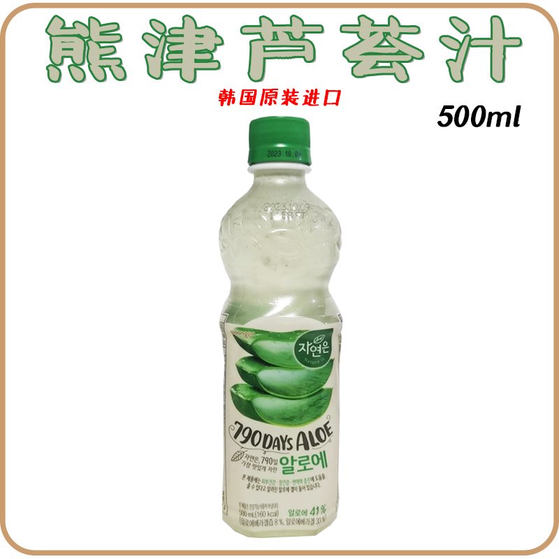 韩国进口熊津芦荟汁500ml