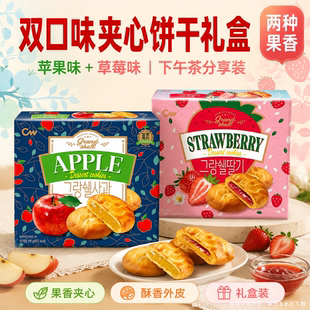 韩国进口CW青佑草莓苹果派195g水果夹心饼干休闲办公室零食下午茶