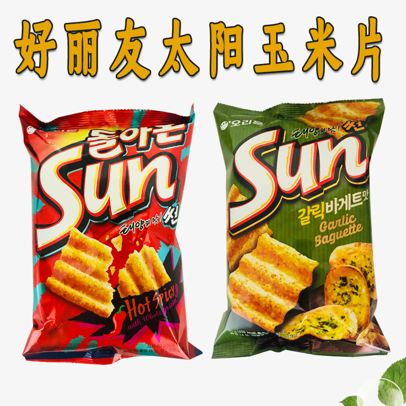 韩国进口零食好丽友sun太阳玉米片酥脆薯片80g零食小吃 休闲食品