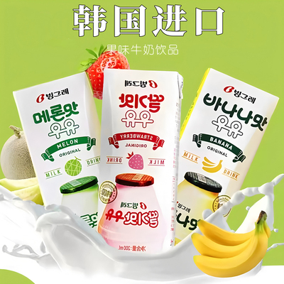 韩国进口宾格瑞水果香蕉牛奶草莓牛奶早餐奶调味乳儿童奶网红饮料