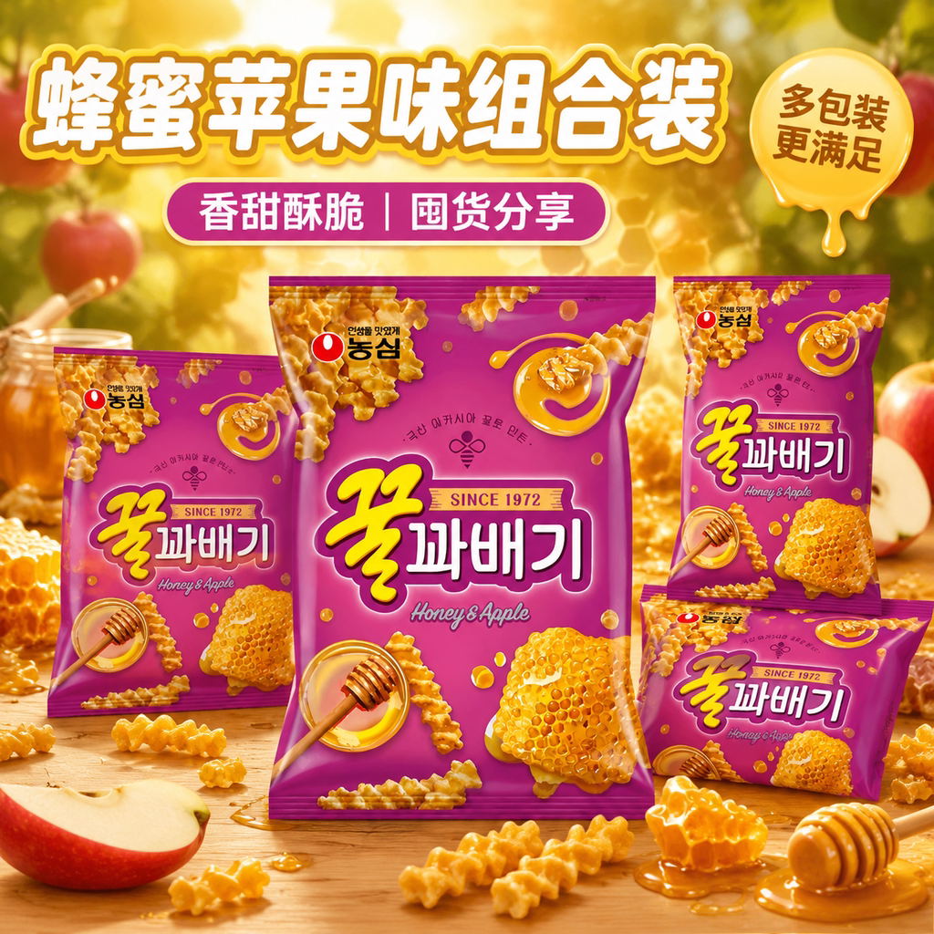 韩国农心蜂蜜脆条90g袋装香甜蜂蜜麻花酥脆膨化零食下午宿舍小吃