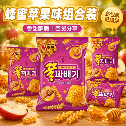 韩国农心蜂蜜脆条90g袋装零食