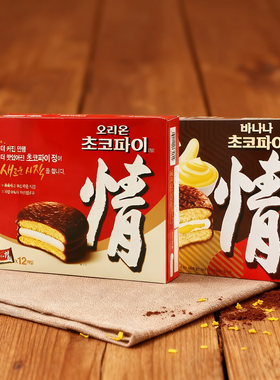 好丽友韩国468g奶油休闲食品蛋糕