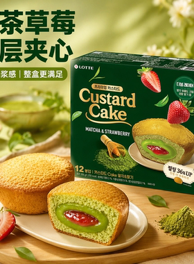 乐天韩国进口抹茶草莓夹心派