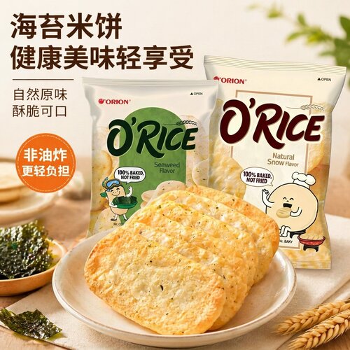 好丽友ORION海苔味独立装雪米饼