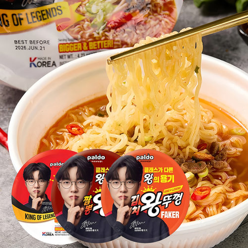 八道速食泡面进口大碗辣白菜