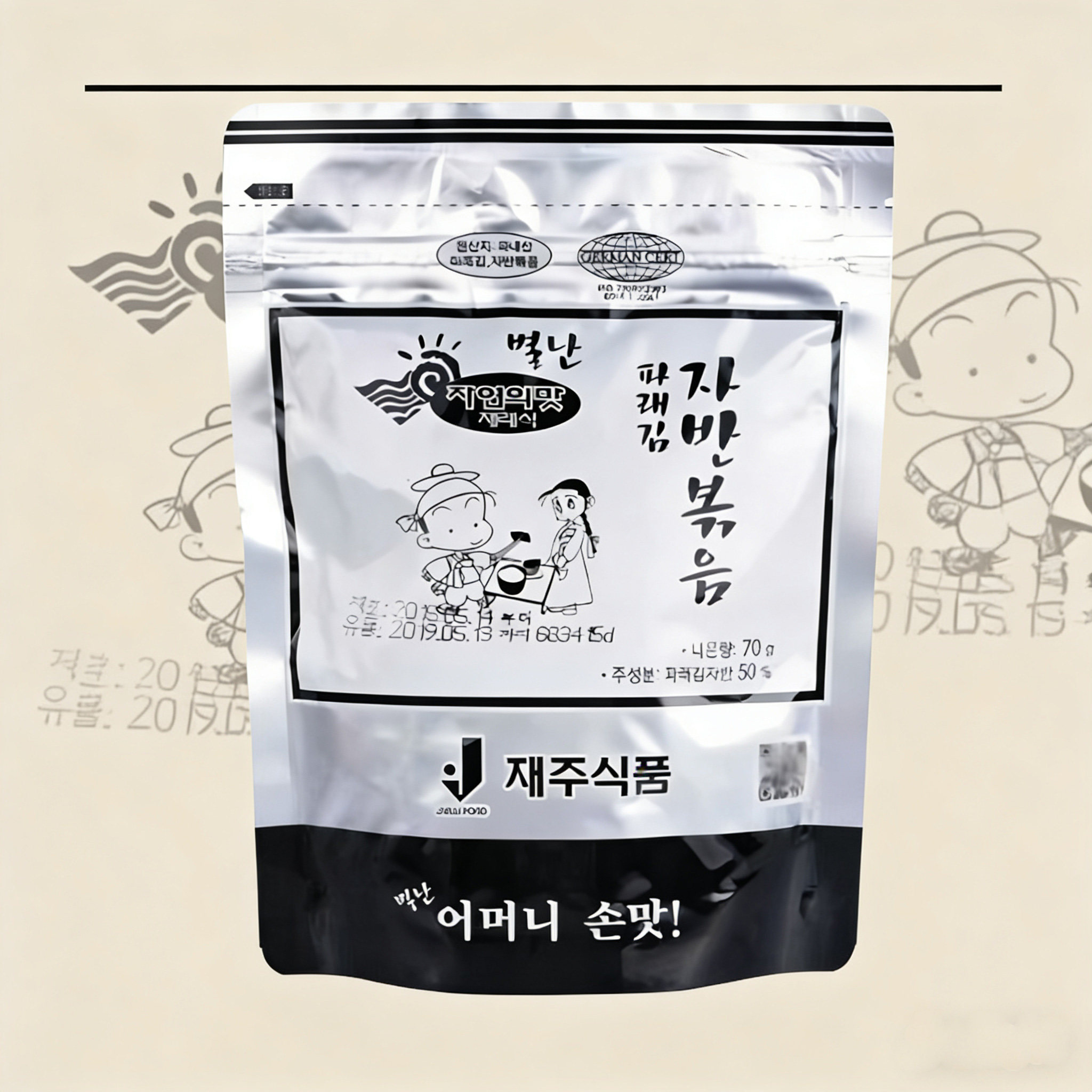 韩国进口零食济州岛炒海苔芝麻即食烤海苔碎拌饭海苔碎70g小吃