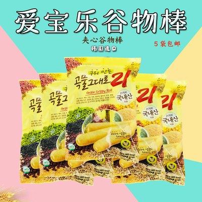 爱宝乐谷物棒8g韩国进口磨牙棒