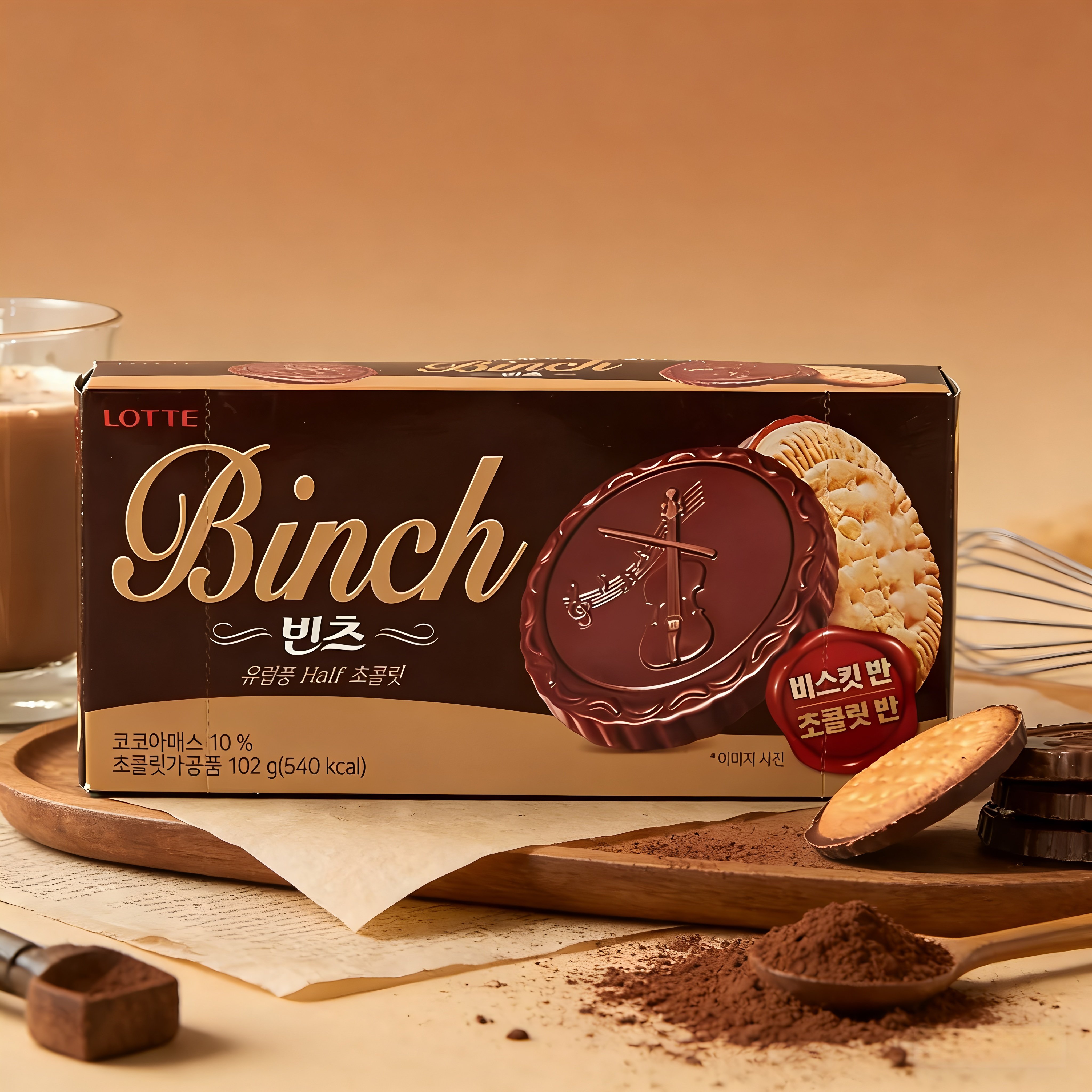 韩国进口零食乐天Binch宾驰纯黑巧克力饼干夹心102g休闲食品