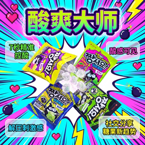 韩国进口cu便利店乐天多层软糖