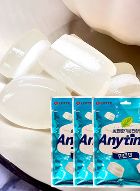 韩国乐天AnyTime三合一薄荷糖三层夹心牛奶味木糖醇糖92g*5袋