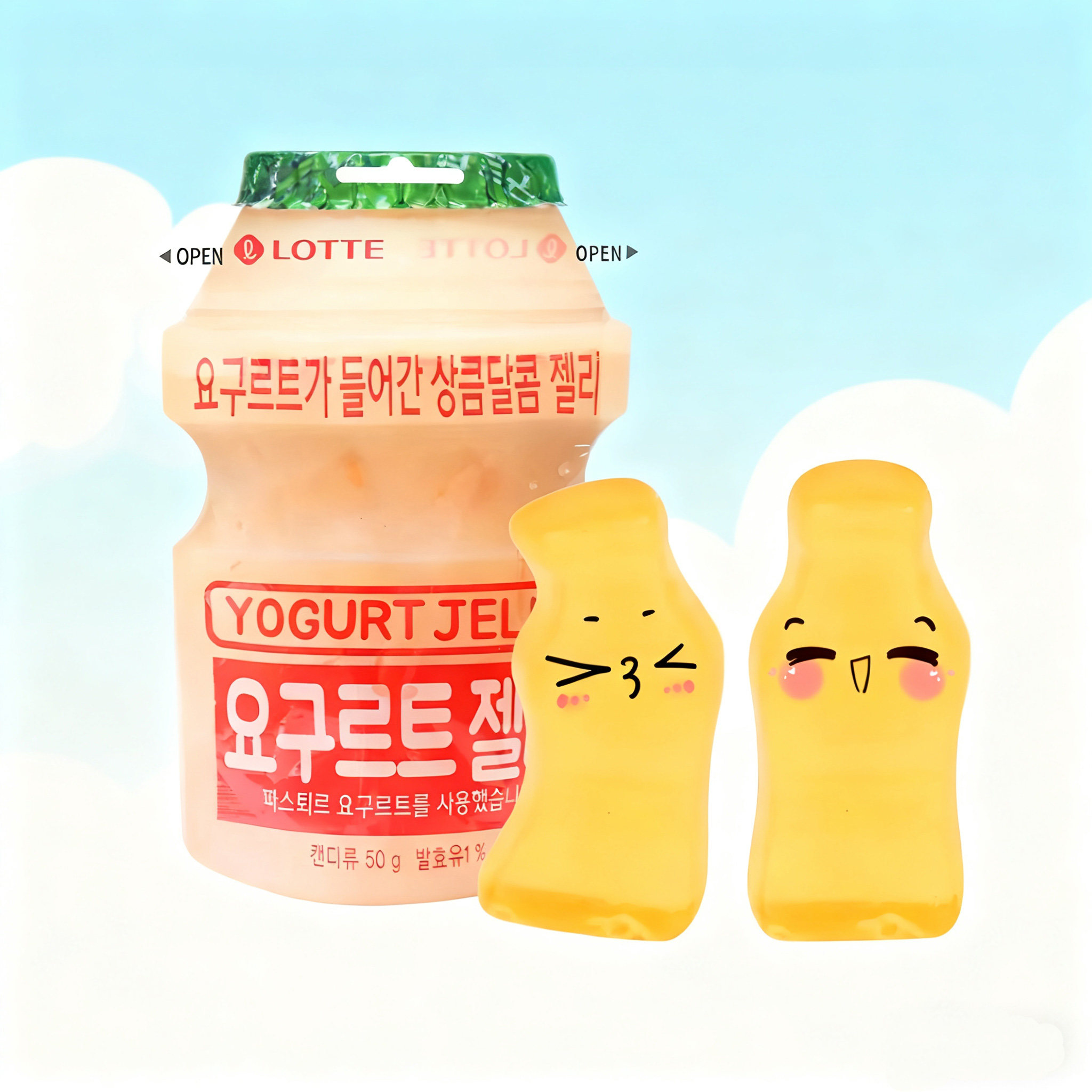 韩国进零食乐天乳酸菌软糖50g袋装嚼着吃的儿童QQ糖果橡皮糖