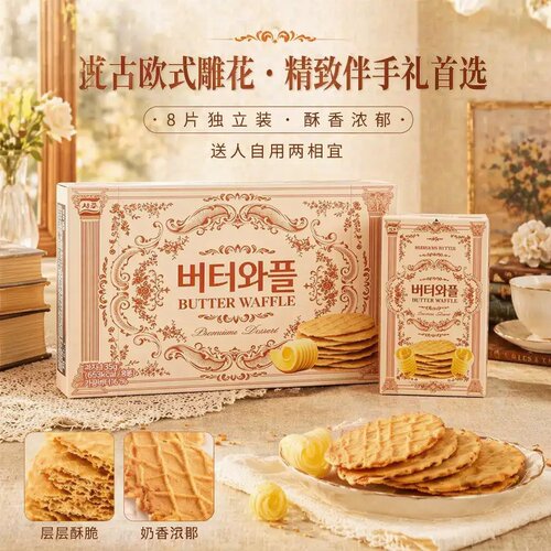韩国进口零食西洲华府饼干