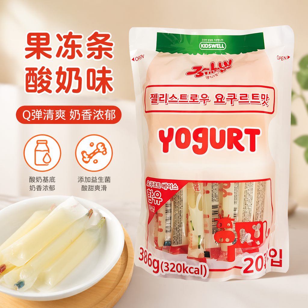 韩国进口JELLYSTRAWS乳酸菌果冻条酸奶味零食儿童吸吸果冻布丁棒