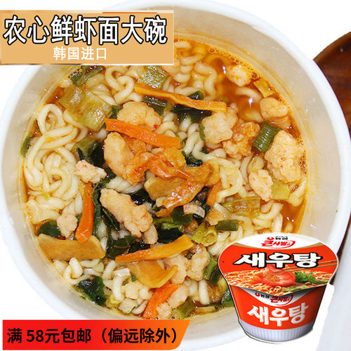 韩国进口方便面农心鲜虾汤面