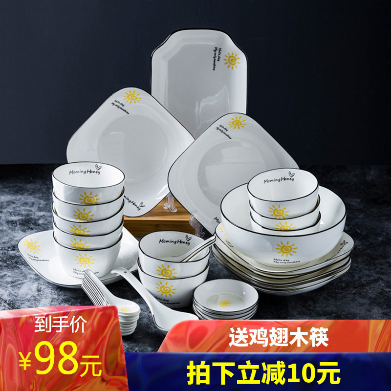 陶瓷家用简约日式餐具碗碟套装