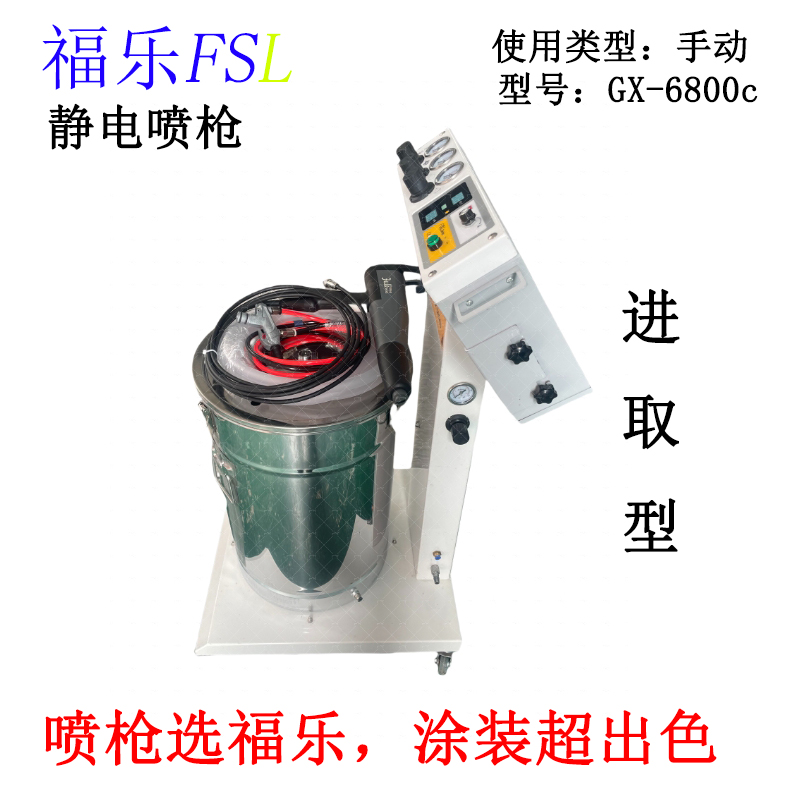 静电喷枪手动喷粉枪静电粉末喷塑枪喷塑机自动喷枪GX-6800c
