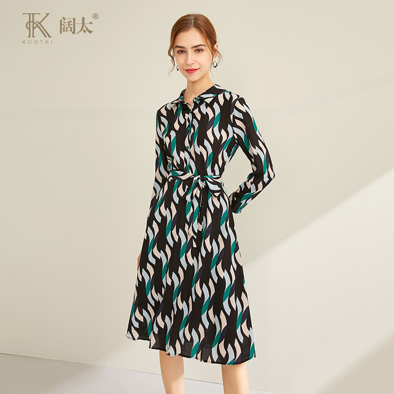 印花衬衫连衣裙女气质收腰修身优雅女设计感系带长裙2025春款,女装/女士精品,连衣裙,淘宝优惠券,粉丝福利购,淘宝优惠卷