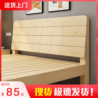 實(shí)木床第1名【暢銷(xiāo)10w+】