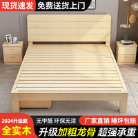 實(shí)木床第2名暢銷(xiāo)10W+廠家直銷(xiāo)