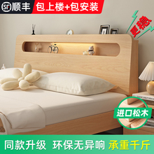 实木床现代简约1.5m家用主卧床1米8双人床出租房用经济型单人床架