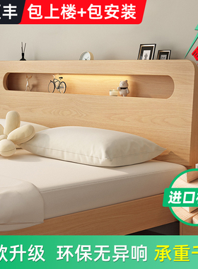 实木床现代简约1.5m家用主卧床1米8双人床出租房用经济型单人床架